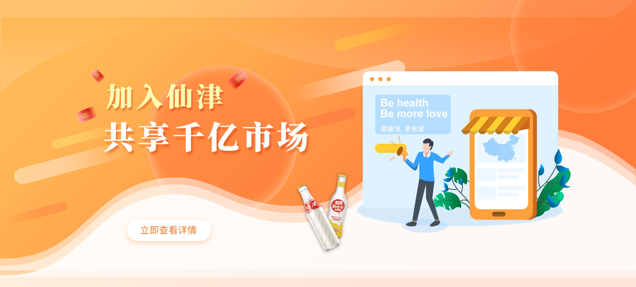 华体会登录